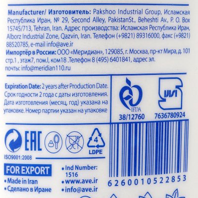 Шампунь AVE Vitamix+PRO VITAMIN B5 400мл для нормальных волос
