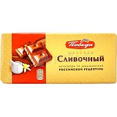 Шоколад Победа 80г вкуса сливочный 