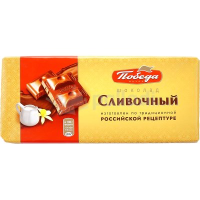 Шоколад Победа 80г вкуса сливочный 