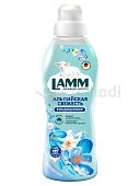 Кондиционер для белья LAMM Альпийская свежесть 1000мл