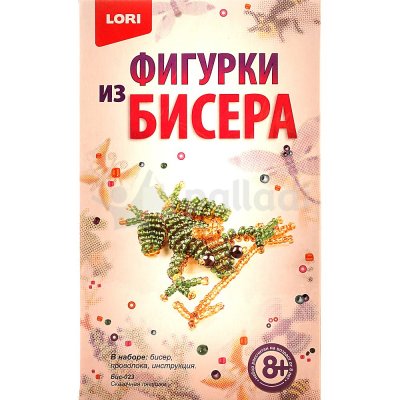 Фигурки из бисера Сказочная лягушка LORI