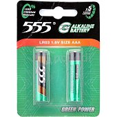 Батарейки "555" AAA LR03, алкалиновые 2шт