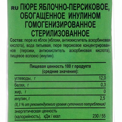 Пюре АВС 210г яблочное-персиковое обогащенное инулином 1/27