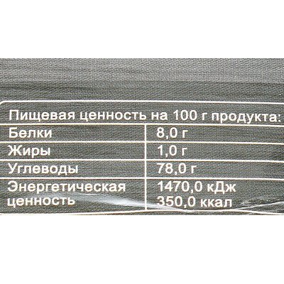 Крупа Увелка 5*80г Рис длиннозерный