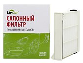 Салонный фильтр LIVCAR CABIN AIR FILTER LCU305/2231
          Артикул: LCU305/2231