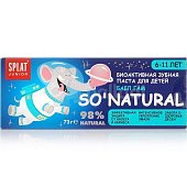 Зубная паста детская Splat Junior So Natural от 6-11 лет Бабл гам 73г