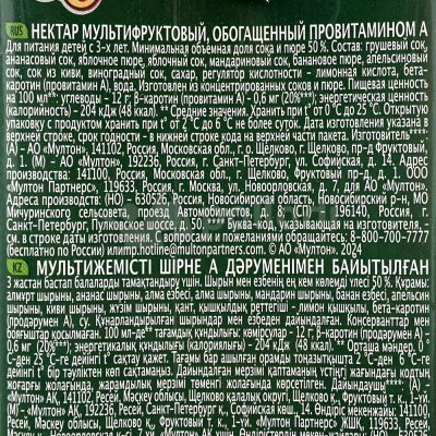 Сок Добрый 2л Мультифрукт