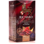 Чай Richard 25пак Роял распберри Чай Richard 25пак Роял распберри