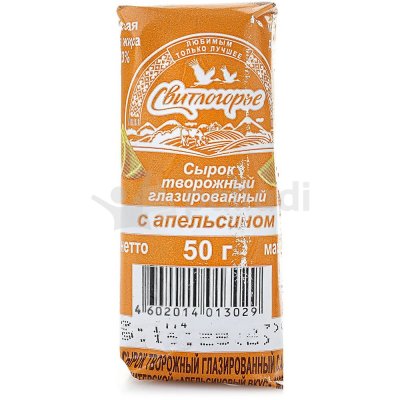 Сырок глазированный Свитлогорье 23% 50г с апельсином 