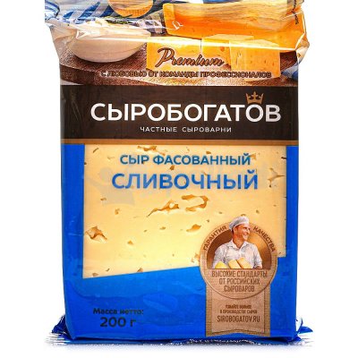 Сыр Сыробогатов 200г Сливочный 50%