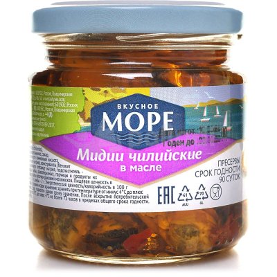 Мидии Вкусное море 180г чилийские в масле
