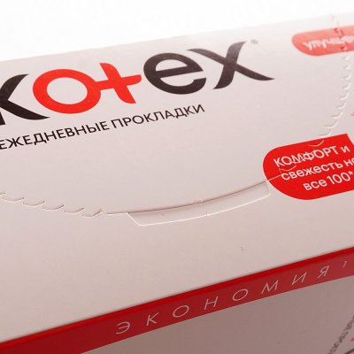 Прокладки гигиенические ежедневные KOTEX ультратонкие 56шт