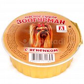 Мясное суфле для собак с ягненком 100г ЗООГУРМАН 50466