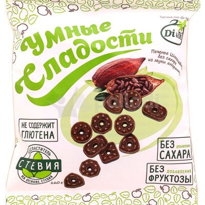 Печенье Умные сладости 160г Шоколадное из муки амаранта
