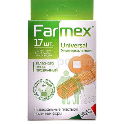 Пластырь FARMEX универсальный 17шт ( 7*2мм 5шт+d 2.5мм 5шт+3,8*3,8 2шт)