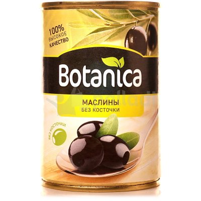 Маслины Ботаника 270г б/к ж/б