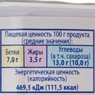 Творожок Савушкин 3,5% 120г вишня