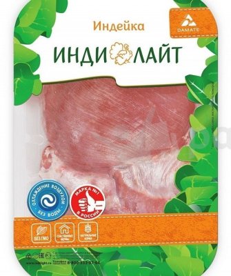 Индилайт Филе бедра индейки 0,9кг