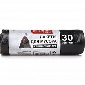 Мешки для мусора KINGFISHER стандарт 30л 30шт в рулоне (1/40)