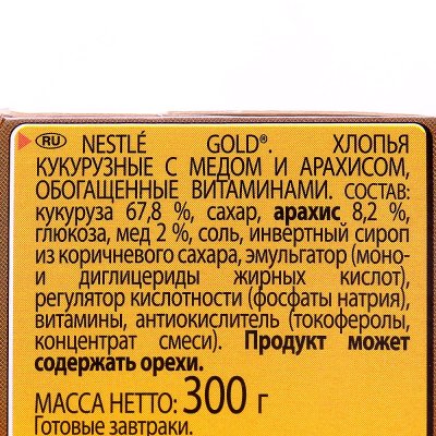 Сухой завтрак Nestle Gold 300г Кукурузные хлопья с медом и арахисом 1/16