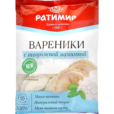 Вареники Ратимир с творогом  500г