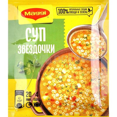 Суп Maggi 54г Звездочки 