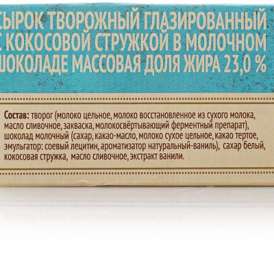 Сырок глазированный Свитлогорье 23% 55г с кокосовый стружкой