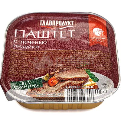Паштет ГлавПродукт 95г с печенью индейки