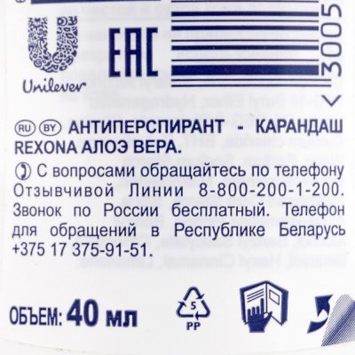 Антиперспирант жен REXONA стик Свежесть бамбука 40мл