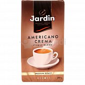 Кофе Жардин 250гр Американо крема молотый 