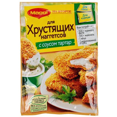 Maggi 63г Приправа для хрустящих наггетсов с соусом тартар  