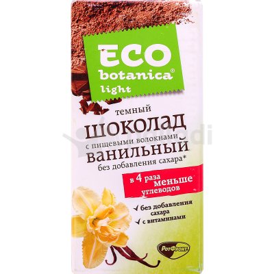 Шоколад ЭКО ботаника 90г темный ванильный Срок до 05.03.19г