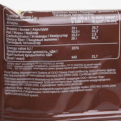 Шоколад ChikaSport молочный 100г протеиновый с фундуком
