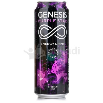 Напиток энергетический Genesis Purple Star 450мл