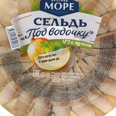 Сельдь под водочку в масле 180г Вкусное море