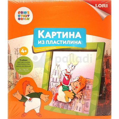 Картина из пластилина Союзмультфильм Малыш и Карлсон