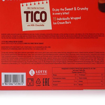 Мороженое Tico Milk mini choco ice cream Lotte 510мл 