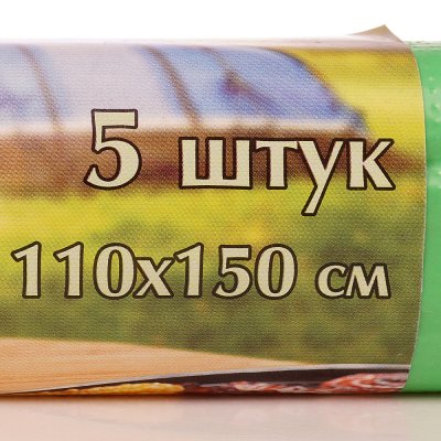 Скатерть одноразовая КБ полиэтиленовая в рулоне 110*150см 5шт зеленая