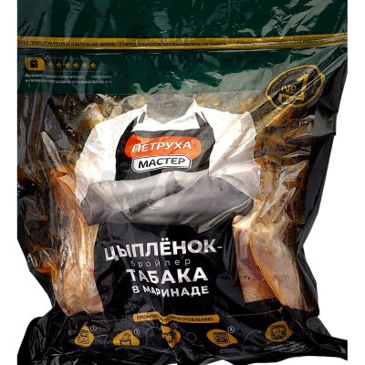 Цыпленок-табака в специях для запекания Петруха 1,65кг 