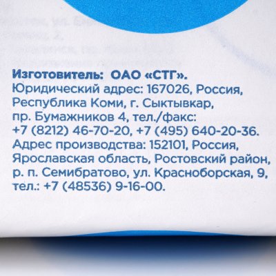 Полотенца бумажные для диспенсера NUVOLA Z сложения 2-х слойные 200 листов арт. Г1011 (1/21)