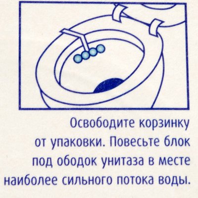 Средство чистящее для унитаза Bref Ароматы СПА ГАРМОНИЯ 2*50г смена аромата