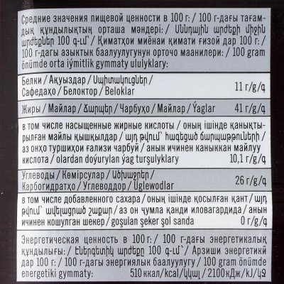 Шоколад Победа Чаржед 90г темный с цельным фундуком