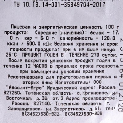 Филе бедра индейки 0,9кг Инди