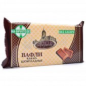 Вафли Вереск 105г какао шоколадные на фруктозе   