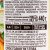 Пиканта Закусочка для тёщи 460г 
