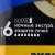 Прокладки гигиенические ALWAYS Ultra с крылышками Night 10шт
