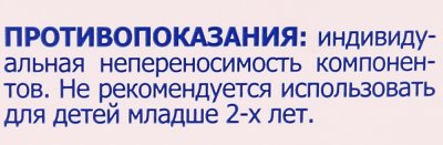 Шампунь луковый от выпадения волос и облысения  150мл 911
