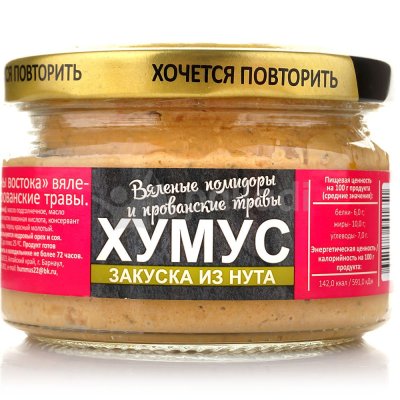 Закуска Хумус 200г с вялеными томатами и прованскими травами