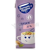 Сливки Большая Кружка 20% 200мл т/п 1/15