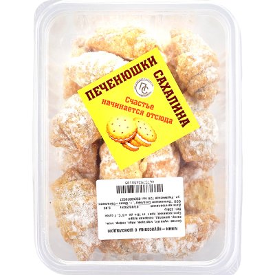 Мини круассаны с шоколадом 250г Печенюшки Сахалина